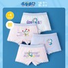 3部 顶瓜瓜  哆啦晚安甜美儿童内裤4条装 DNKWQ-AN6624 商品缩略图0
