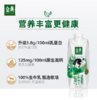 伊利经典纯牛奶梦幻盖250ml*10盒【BC】【QC】 商品缩略图3