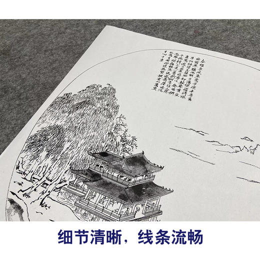 【大彩图】王诜工笔画白描底稿宋画小品《玉楼春思图》临摹勾线山水线稿GS31 商品图4