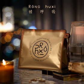 绒呼吸 精装洗脸巾