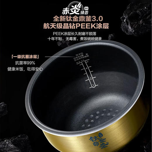 美的电饭煲SFB3021 商品图6