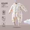 【智能控温 安睡整晚】秋冬季宝宝防踢被分腿加厚款夹棉防惊跳新生儿童恒温a类婴儿睡袋 商品缩略图5