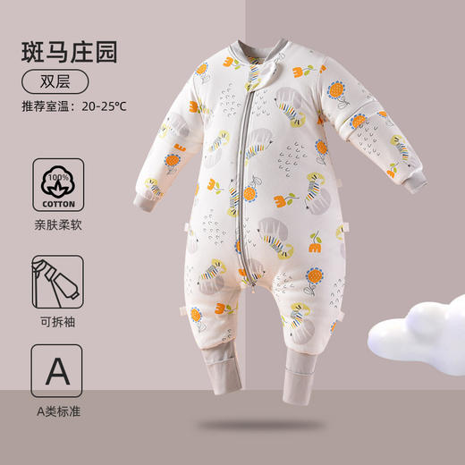 【智能控温 安睡整晚】秋冬季宝宝防踢被分腿加厚款夹棉防惊跳新生儿童恒温a类婴儿睡袋 商品图5