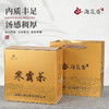 海岚香 寒露茶  散装白茶 雅风系列 50g*6盒/箱 商品缩略图0