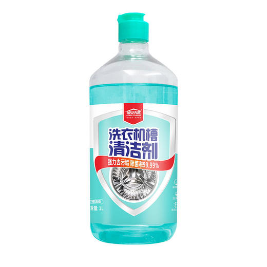【2瓶装】居安wu敌 洗衣机清洁剂（1L/瓶） 商品图3