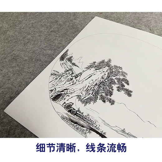【大彩图】李唐工笔画白描底稿宋画小品《松湖钓隐图》临摹勾线山水线稿GS13 商品图4