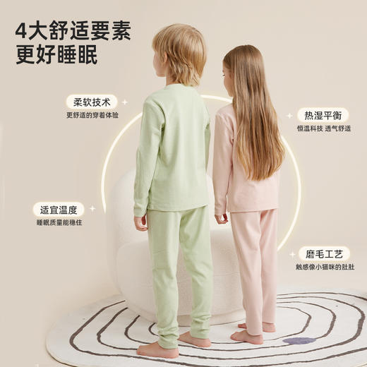 【轻盈不厚重 舒适坑条面料】暖绒家居服套装PQTZ2308 商品图1