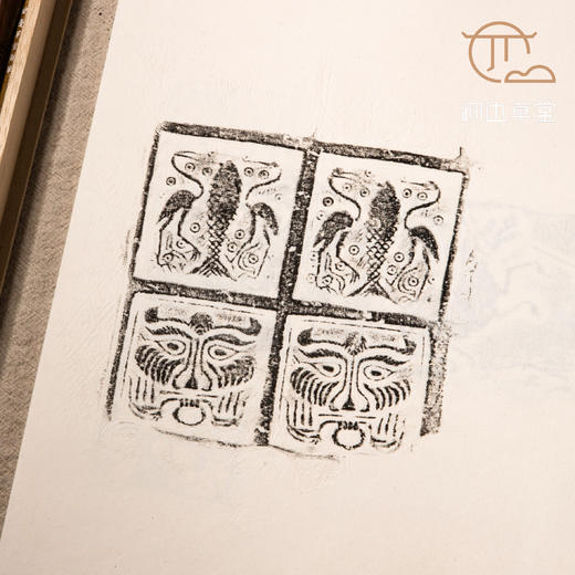 《古砖拓百品》（宣纸线装一函两册原拓） 商品图10