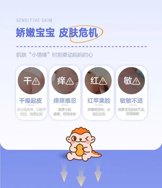 效期至2025年09月（龙角星  婴幼儿宝宝及成人保湿润肤   臻护系列精华霜150g 商品图1