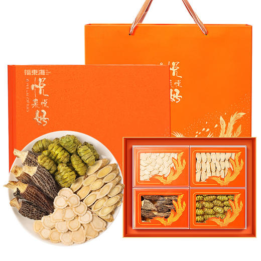 福东海 西洋参铁皮石斛羊肚菌黄芪组合四拼礼盒295克  炖品汤料包滋补品 送礼送长辈礼盒 年货节送礼 商品图0
