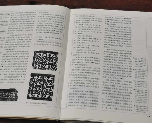 绝版毛边：《中国古代漆器》《明代鸽经 清代鸽谱》，精装，16开，王世襄著，三联书店2013年一版一印，两册售价198元，《明代鸽经  清代鸽谱》，单册98元。品相9成 商品图4