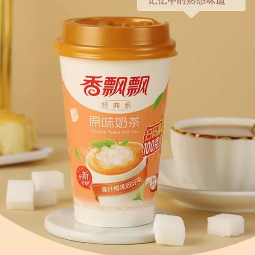 香飘飘奶茶经典口味单杯装80g【BC】【QC】 商品图6