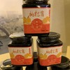 浙江临平 枇杷膏 润喉好东西 12斤塘栖枇杷才熬出1斤纯枇杷膏 商品缩略图2