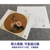 【大彩图】佚名工笔画白描底稿宋画小品《蜀葵图》临摹勾线花鸟线稿GH24 商品缩略图1