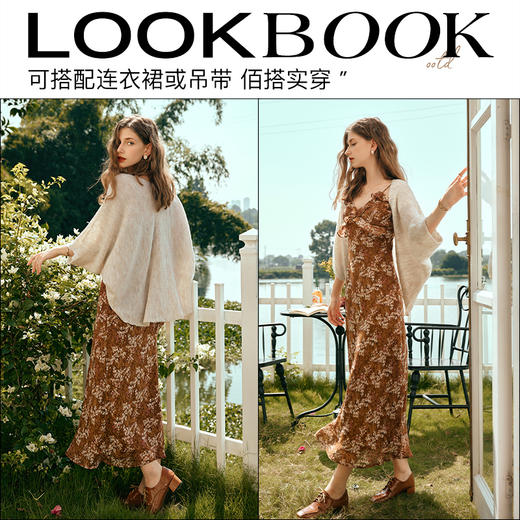 OLrain欧芮儿杏色开衫毛衣女早春2024新款宽松慵懒薄款针织披肩 商品图4