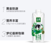 伊利经典纯牛奶梦幻盖250ml*10盒【BC】【QC】 商品缩略图1