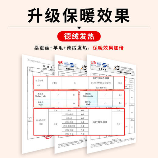 年终大促！【双面磨绒！保暖内衣套装】新款桑蚕丝德绒保暖内衣ab面加绒加厚保暖套装无痕发热秋衣秋裤女，纤巧如羽翼，温柔亲肤；丝般细腻，轻盈灵动。 商品图3