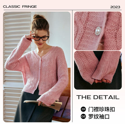 OLrain欧芮儿粉色针织衫女秋冬2023年新款V领绞花薄款开衫外套 商品图3