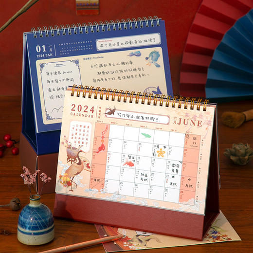 【日用百货】-日历中国风创意伴手礼物 商品图2