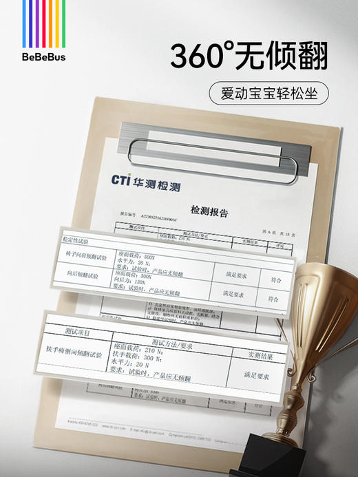 BeBeBus花瓣餐椅 宝宝餐椅儿童成长餐椅婴儿学坐家用座椅 商品图2