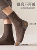 加厚羊毛袜男冬季加绒保暖家居睡眠中筒厚袜子男士羊绒冬天长袜 商品缩略图4