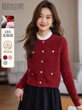【年终特卖】熙世界小香风复古红色毛衣开衫秋冬圆领银丝针织外套