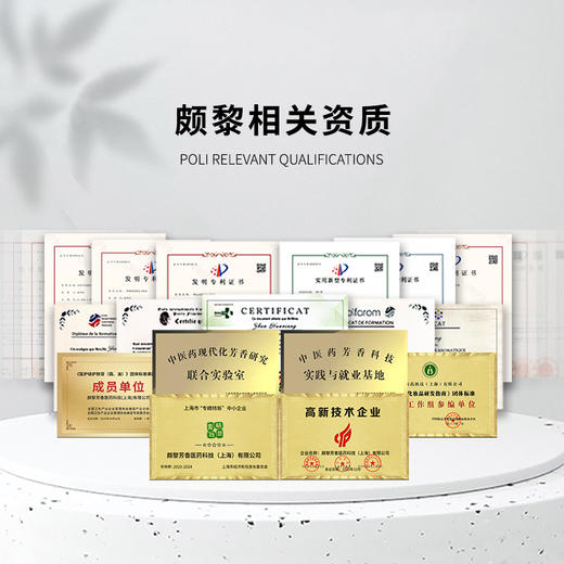 茉莉安心养神复方精油原料 卧室香氛睡眠复方精油 自然温和枕边香薰精油 商品图3