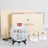 海岚香 金花白茶茶饼 国风礼盒系列 350g/饼 商品缩略图0