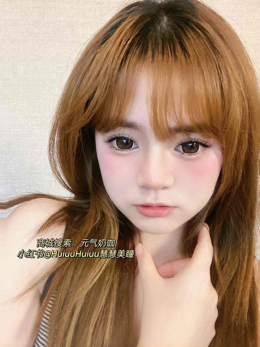 【本店实拍】狗狗眼元气系列偏大着色-灰/巧/棕/粉-14.5mm 【年抛 度数0-1000度 含525/575 】 商品图6