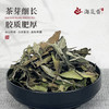 海岚香 寒露茶  散装白茶 雅风系列 50g*6盒/箱 商品缩略图2