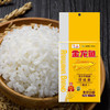 「2斤装」金龙鱼御品珍珠1kg东北大米新米粳米小包装家用2斤团购福利 粮油米面 商品缩略图4