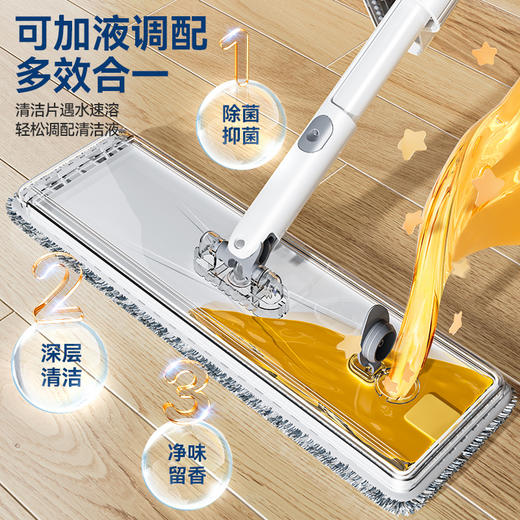 宝家洁加液喷雾免手洗平板拖把 商品图1