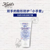 【品牌热卖】Kiehl's 科颜氏细润美护手霜原味75ml 商品缩略图0