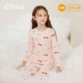 3部顶瓜瓜甜蜜樱桃 圆领儿童棉毛衫内衣套装DTZNY-AP6109