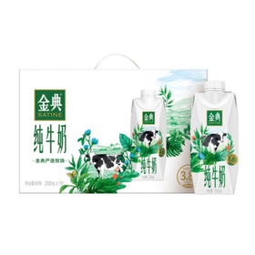 伊利经典纯牛奶梦幻盖250ml*10盒【BC】【QC】