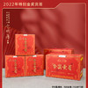 海岚香 2022特别金奖贡眉  国风礼盒 100g*3盒/箱 商品缩略图1