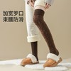 加绒加厚 | 毛绒保暖长筒袜 过膝&中筒款 女款秋冬季袜子 商品缩略图5