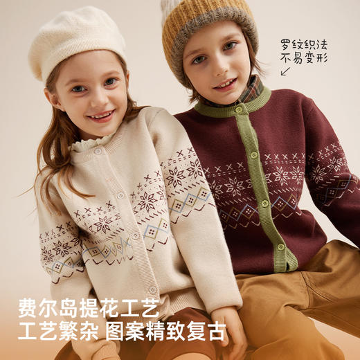 【厚而不重 舒适包芯纱】儿童费尔岛开衫毛衣PQMY2324 商品图2