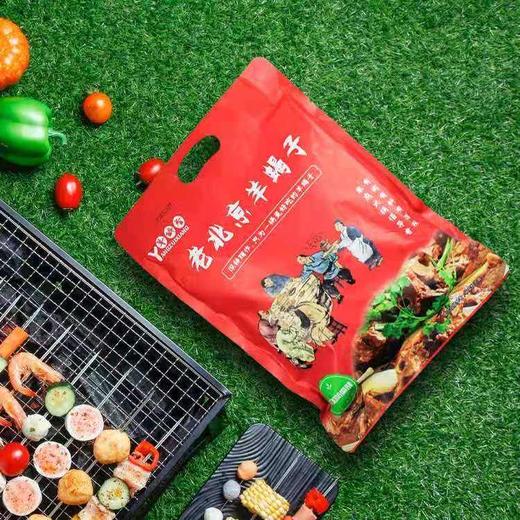 烊醉香-老北京羊蝎子火锅1.2kg-YGF 商品图2