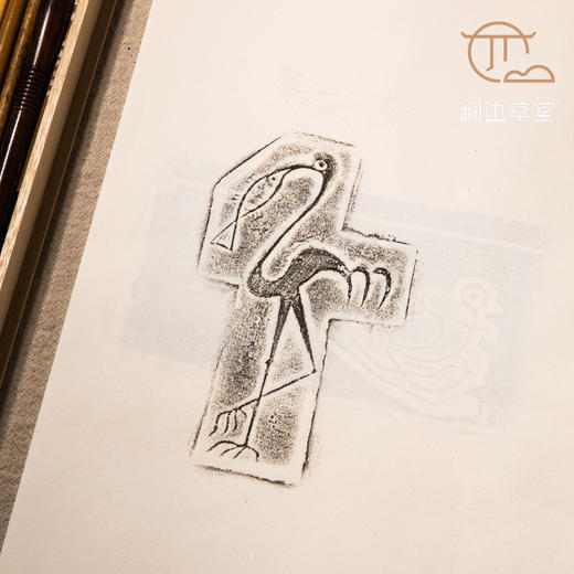 《古砖拓百品》（宣纸线装一函两册原拓） 商品图11