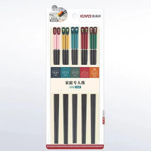 【13.9元/板】客满多5色指甲王合金筷（1117380） 商品图0