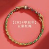【本命年戴红绳，准备一条就圆满！】2024年龙年龙绳，属龙本命年红绳，手绳太岁手链成人儿童男女中国风 商品缩略图7