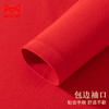 【男士鸿运礼盒】【猫人】【L-3XL】男士保暖内衣本命年红色纯棉秋衣秋裤结婚套装 商品缩略图6