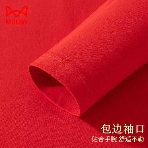 【男士鸿运礼盒】【猫人】【L-3XL】男士保暖内衣本命年红色纯棉秋衣秋裤结婚套装 商品图6