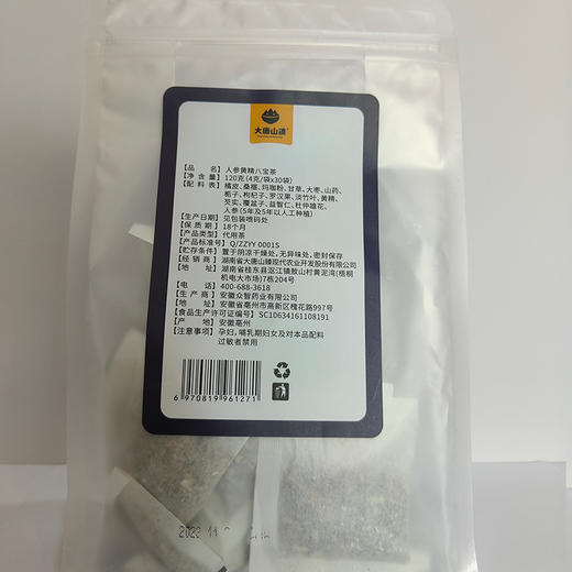 大唐山臻人参黄精八宝茶 商品图2