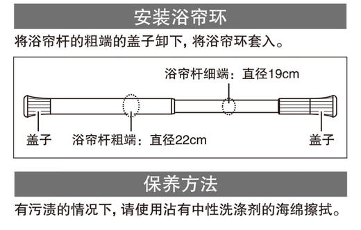 不锈钢伸缩浴帘杆 商品图6