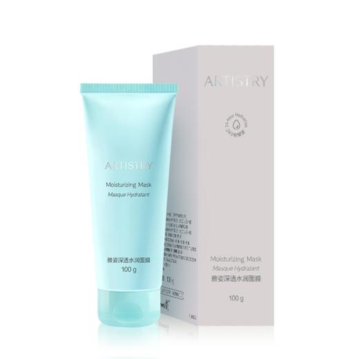 安利雅姿@深透水润面膜[包装升级，美力焕新] 商品图3