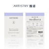 安利雅姿光透焕亮面膜[仙草面膜] 5片装 商品缩略图3