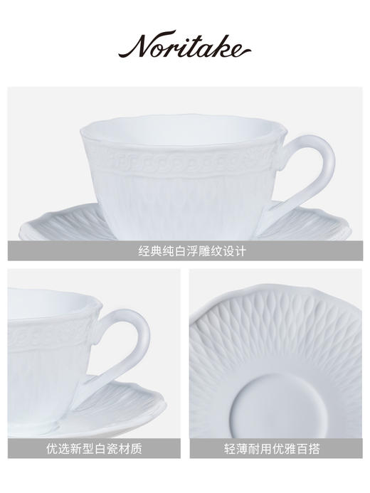 Noritake则武 cher blanc北欧风下午茶杯碟套装咖啡杯子高档茶具 商品图5