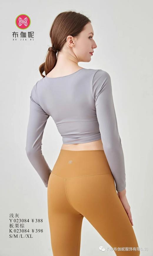 布伽妮2023秋冬新品长袖 上衣Y023084 / 裤子K023084 商品图2
